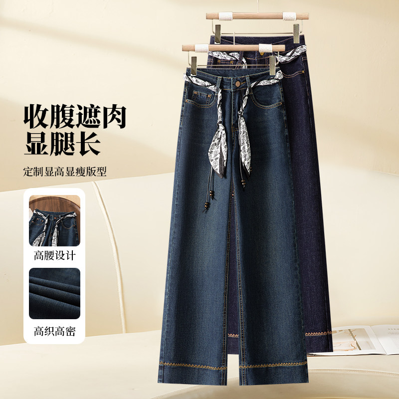 新款流行丝巾腰带加绒阔腿裤