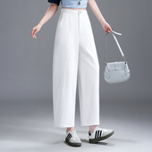米白色休闲长裤 高腰阔腿裤 宽松显瘦垂感直筒裤 新款 女2026春夏季