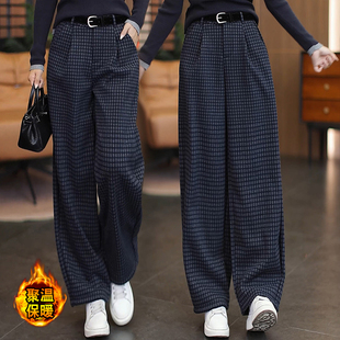子 高腰显瘦垂感保暖休闲弯刀裤 加绒毛呢格子阔腿裤 女秋冬2025新款