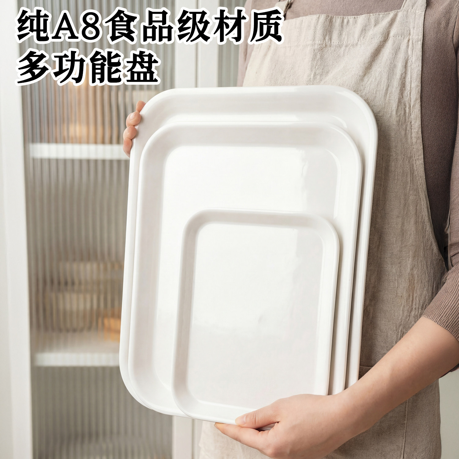 欧式密胺加厚黑白长方形托盘