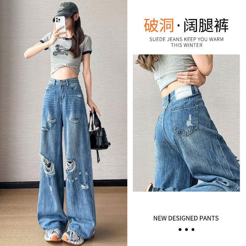 破洞直筒牛仔裤女夏季2026年新款设计感高腰小个子窄版阔腿拖地裤