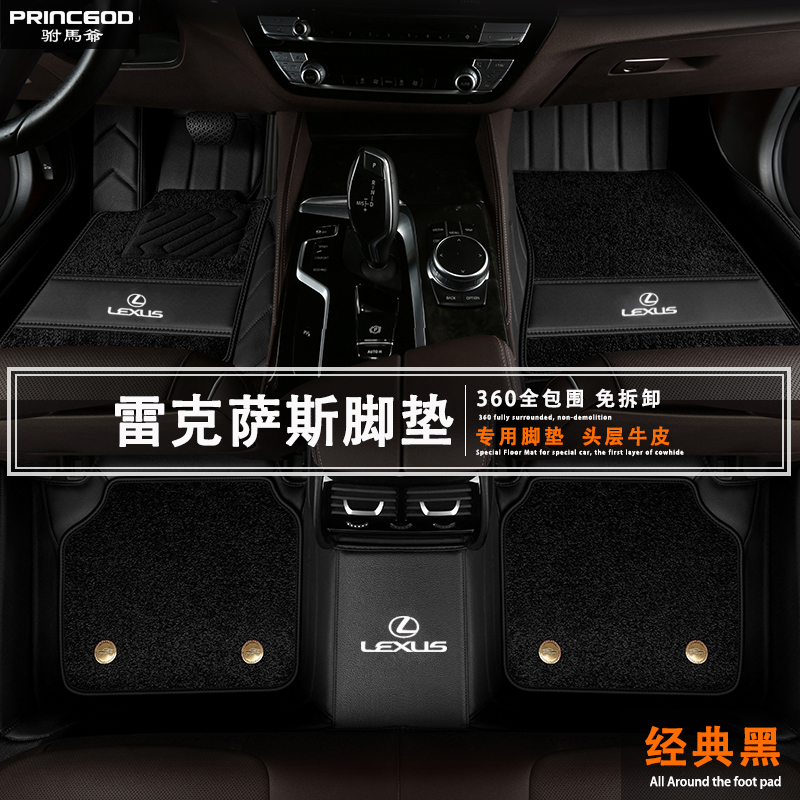 雷克萨斯LX600 LX570 GX460 GX400LS350汽车脚垫羊毛地毯毡全包围
