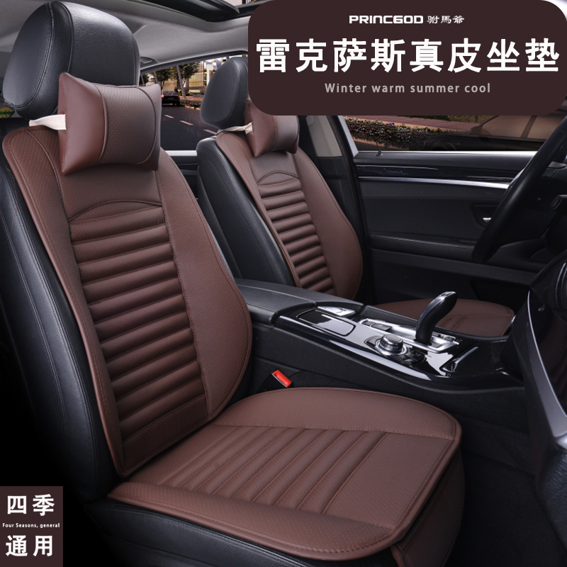 雷克萨斯 LX600 LX570 GX460 GX400 RX350 RX500H RX450 汽车坐垫