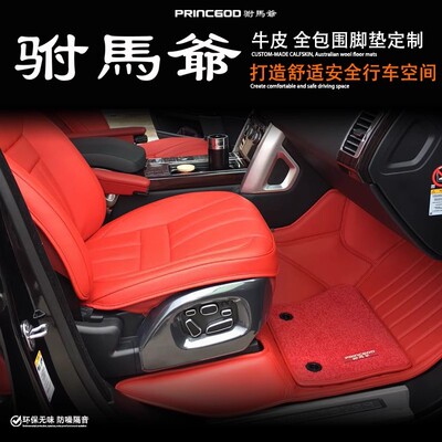 奔驰S400L S450L S500L商务型 豪华型汽车脚垫羊毛地毯毡大全包围