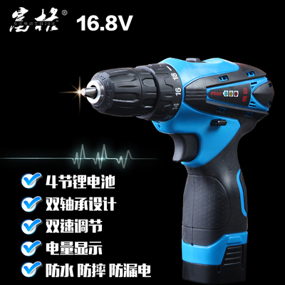 富格12v16.8v25v电动螺丝刀