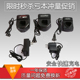龙韵12V手电钻电池充电器线充富格16.8V通用充电钻充电器25V座充