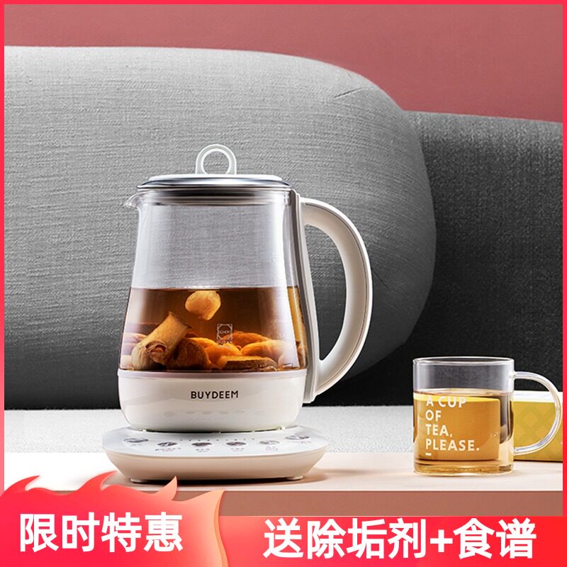 北鼎K118全自动养生壶多功能静音炖煮银耳羹玻璃烧水壶煮茶壶