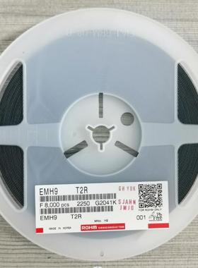 EMH9T2R 双NPN复合带阻三极管 丝印H9 贴片SOT-563 原装ROHM罗姆