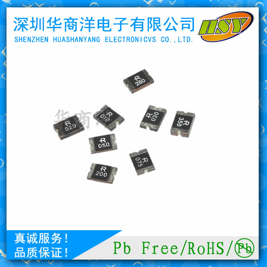 MSMD050-30V 0.5A 30V 贴片自恢复PTC保险丝全新原装正品