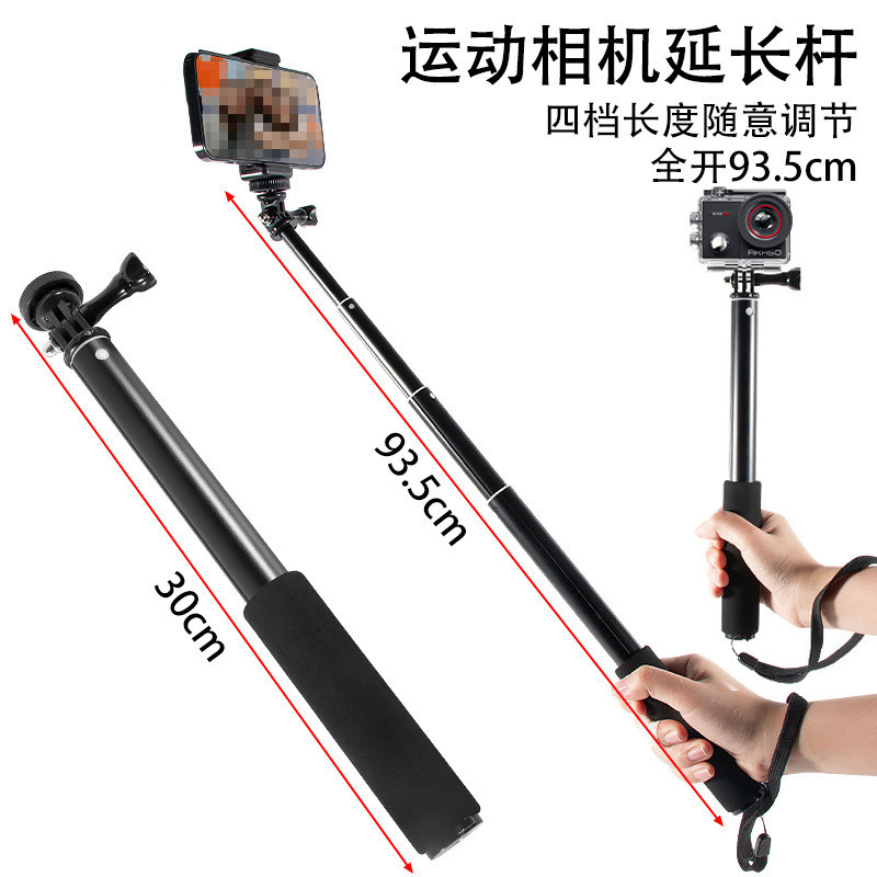 手机直播自拍杆运动相机延长支架手持伸缩便携360度铝合金户外夹
