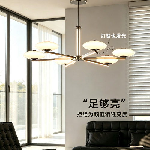 米罗包豪斯中古飞碟吊灯铬色客厅主灯现代简约创意设计师餐厅灯