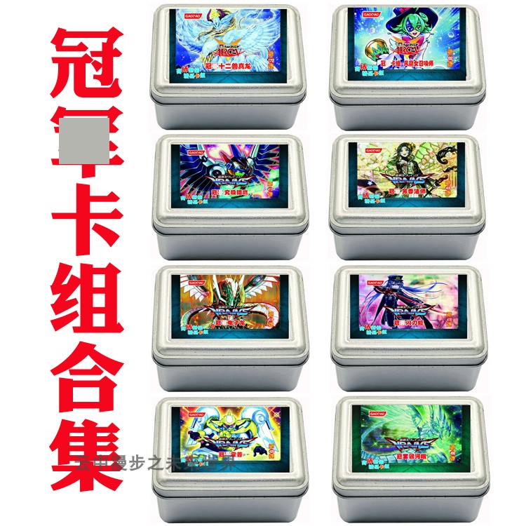 游戏王卡组冠究极猎鹰芳香霍普