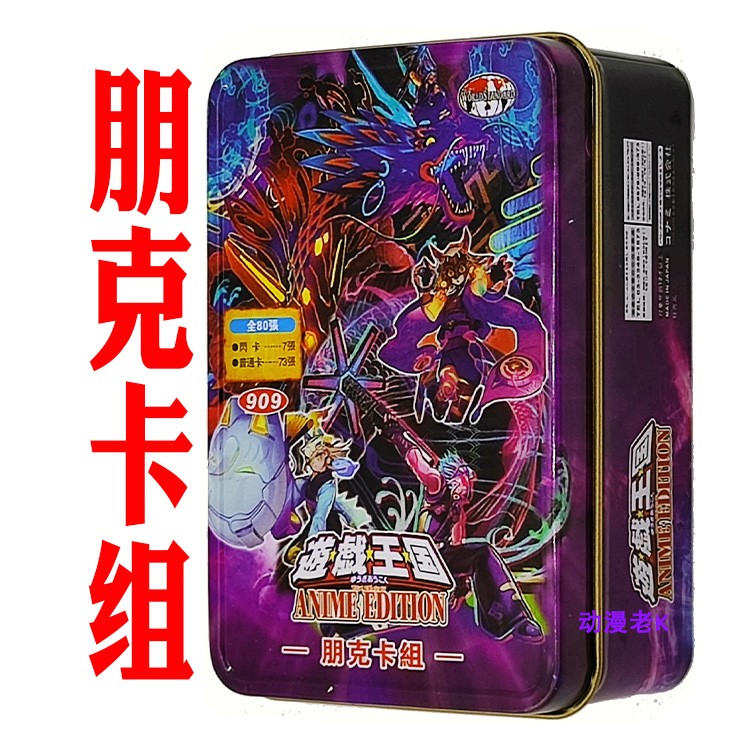 游戏王卡组朋克雅乐调狐浮世绘