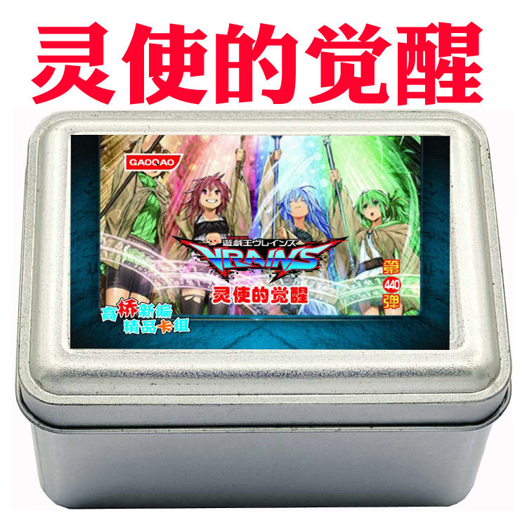 游戏王卡组灵使的觉醒 水灵使  地灵术 风灵使 火灵使 凭依装着