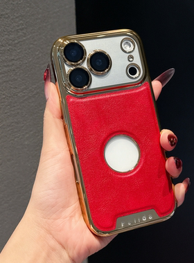 高级新年苹果17promax手机壳自带镜片膜皮质iPhone12/13pro/14新年款iPhone16promax新款全包防摔15素皮纹保