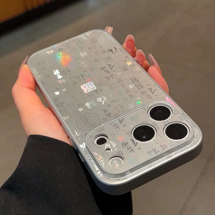 新年镭射百福图适用iPhone16/17Promax手机壳15/14/13Pro电镀暴款