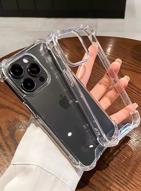 四角防防摔亚克力适用苹果17promax手机壳加厚气囊iPhone16透明简约15promax高级感14/13防摔14plus亚克力12