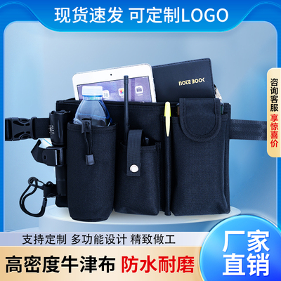 腰包网格管理户外救援多功能腰包