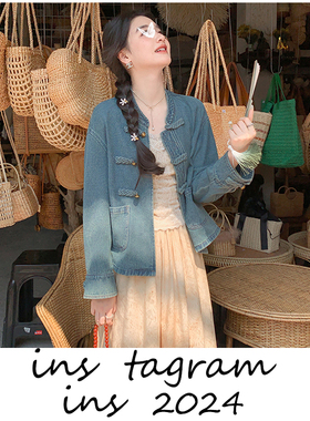 玉楼春 新中式国风牛仔外套2024春宽松H版型盘扣上衣