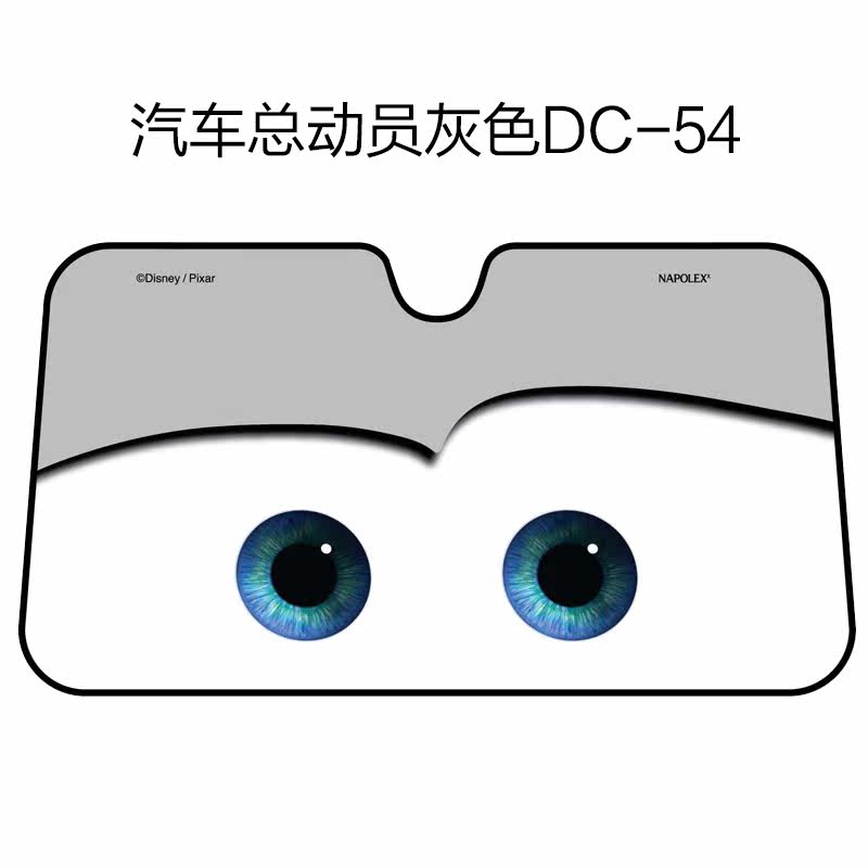 迪士尼新款夏季汽车防晒遮阳挡 隔热太阳挡卡通可爱前档后档通用