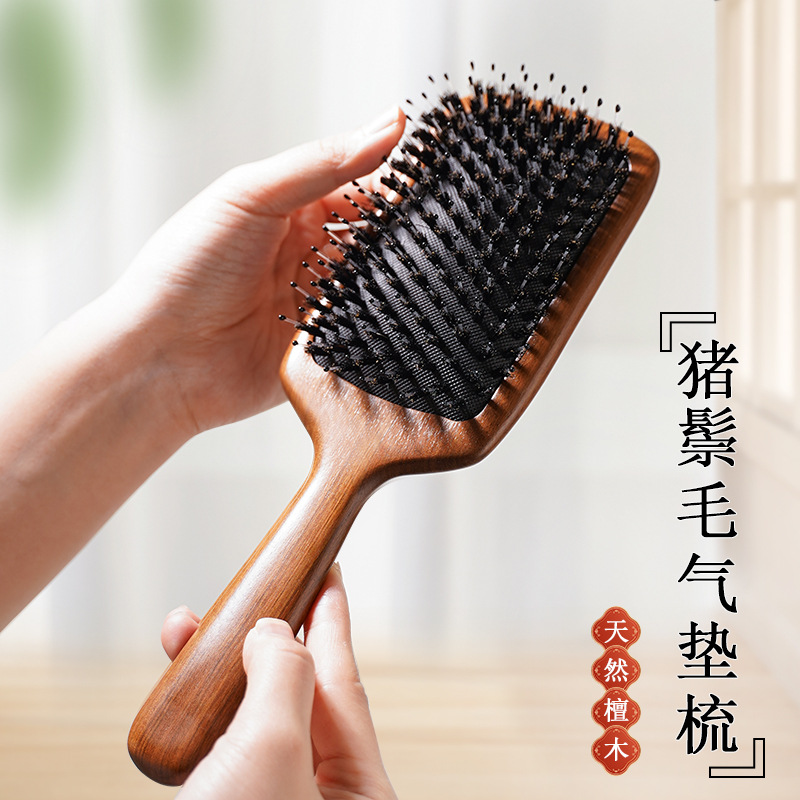 檀木气囊梳鬃毛梳蓬松母亲节礼物长发防静电方气垫梳按摩顺发梳
