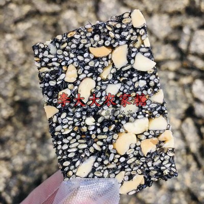 芝麻花生酥糖冻米糖东阳现做特产