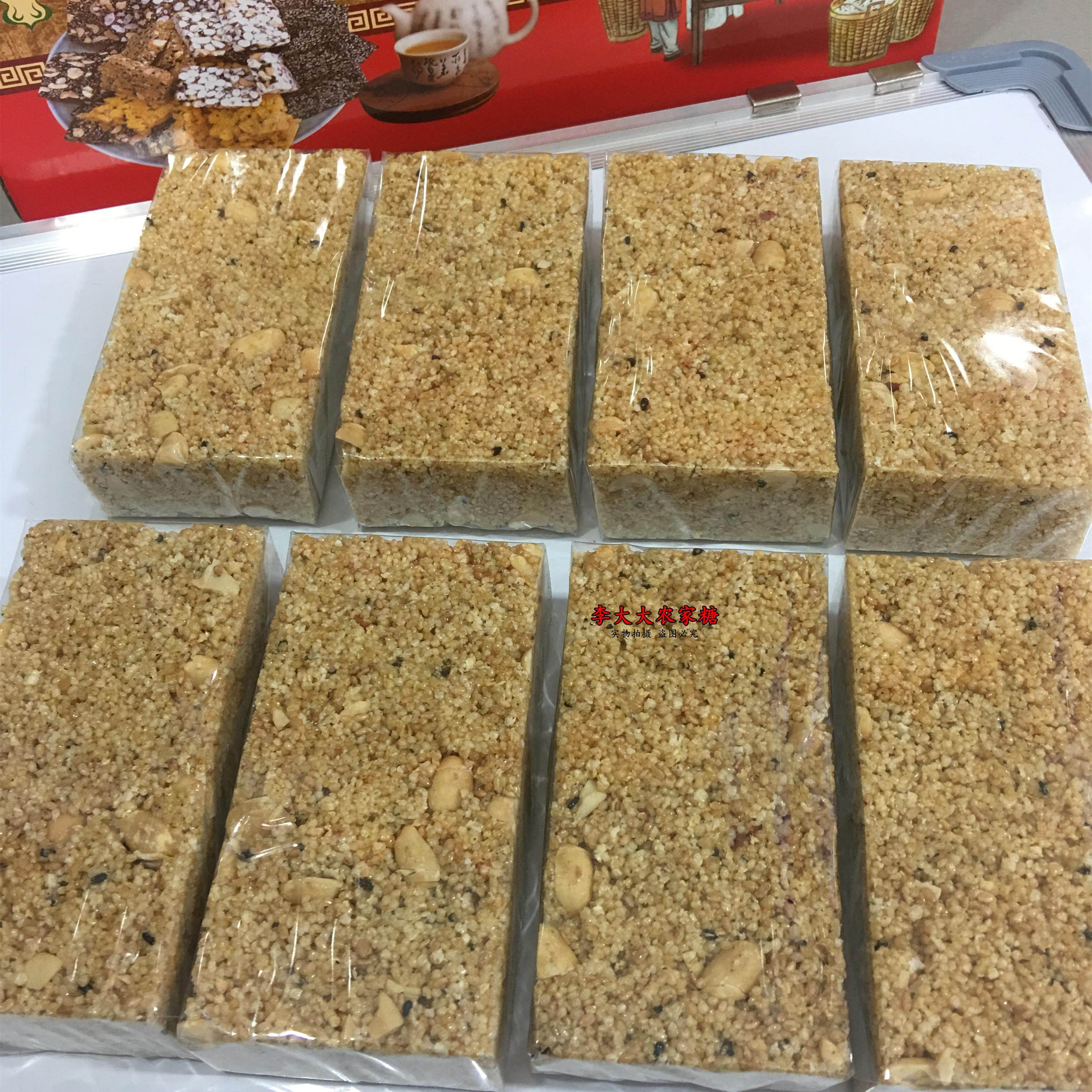 东阳特产农家麻糖小米白芝麻年年货酥糖500g办公休闲零食点心小吃