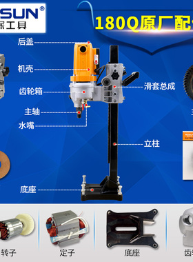博深180Q原厂水钻机配件台式离合片转子定子碳刷齿轮水嘴主轴水封