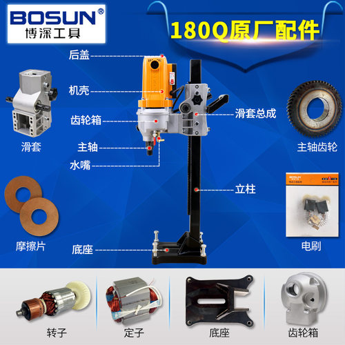 180Q配件博深原厂零件转子定子