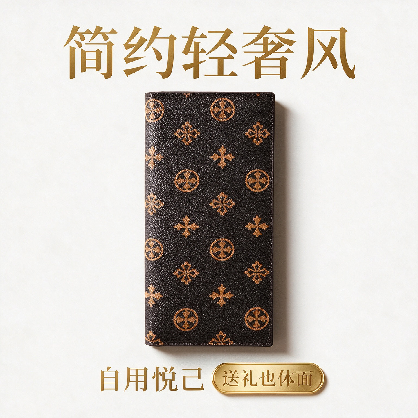 2026新款女长款钱包卡包二合一