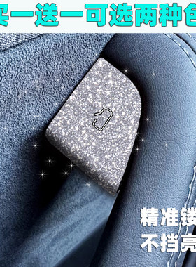 开门按键贴镂空不档灯光