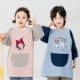 儿童防水罩衣长袖 幼儿园美术绘画围裙男女宝宝吃饭反穿衣定制logo