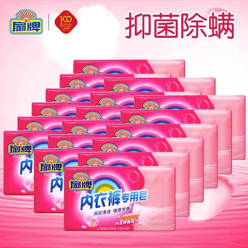 扇牌180g18抑菌除螨洗内裤