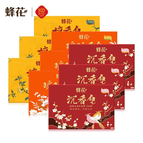 蜂花皂沉香皂琥珀润滑肌肤