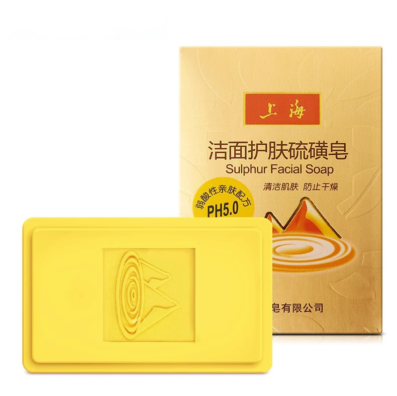 上海香皂洁面护肤硫磺120g草木竹炭洁面皂男女士洗脸皂清洁香皂