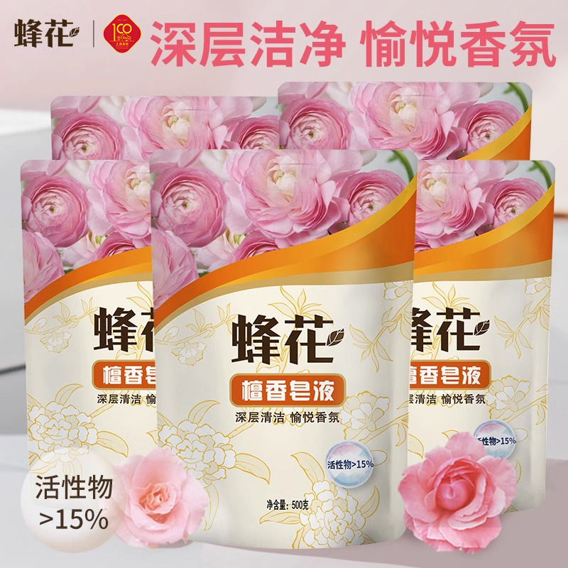 新品 蜂花檀香皂液500g5袋扇牌皂液洗衣液 深层清洁温和香氛 洗护清洁剂/卫生巾/纸/香薰 常规洗衣液 原图主图