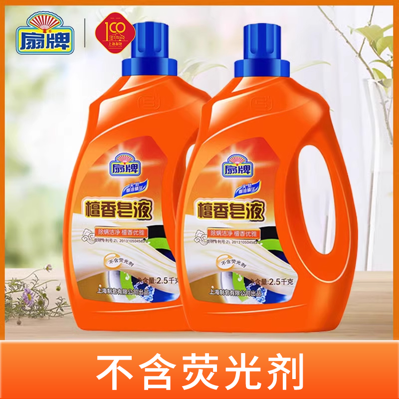 组合装洗衣液不含荧光剂檀香