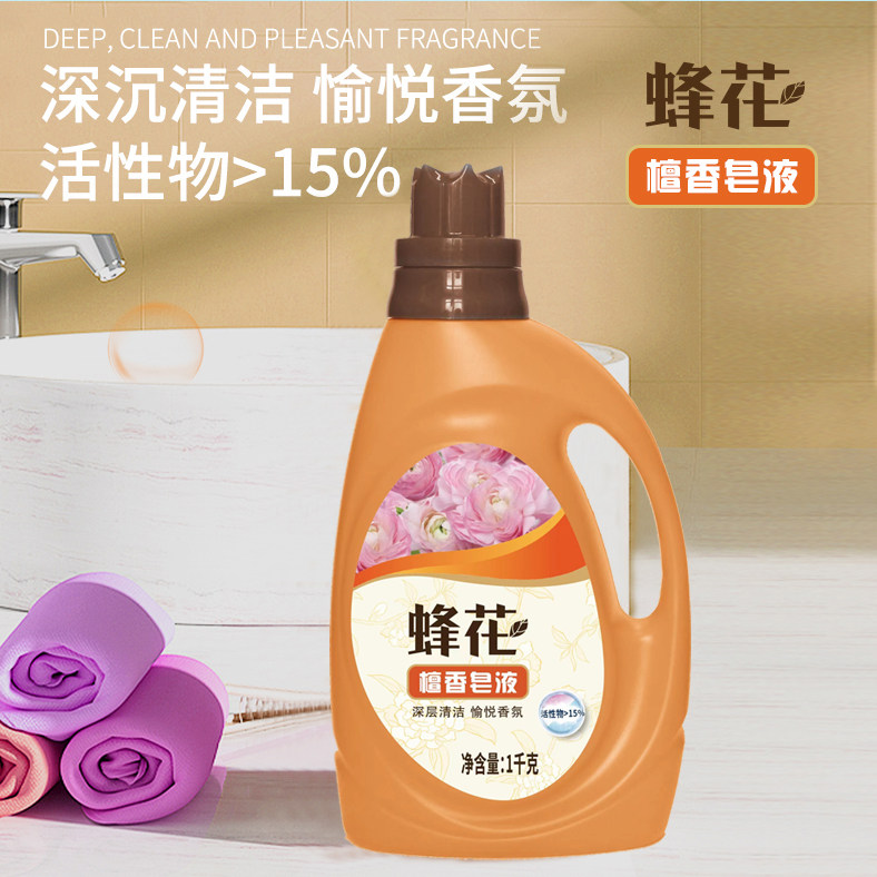 蜂花檀香皂液洗衣液家用1kg肥皂持久留香正品官方旗舰店
