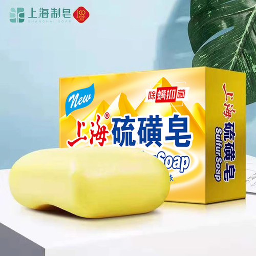 硫磺抑菌香皂上海除螨