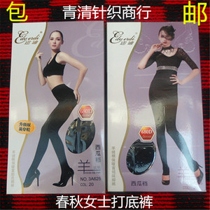 正品迩迪新款针织羊绒棉性感女士秋季黑色打底袜踩脚裤连裤袜包邮
