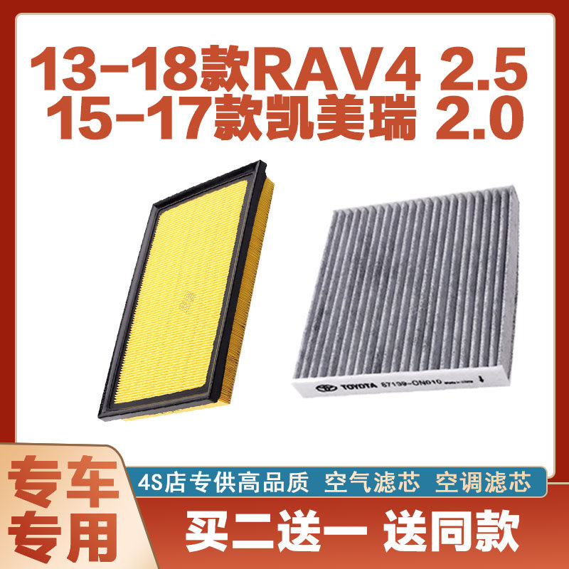 空调滤清器空调滤清器芯奇点丰田