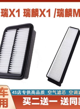 滤清器滤清器卿允奇瑞