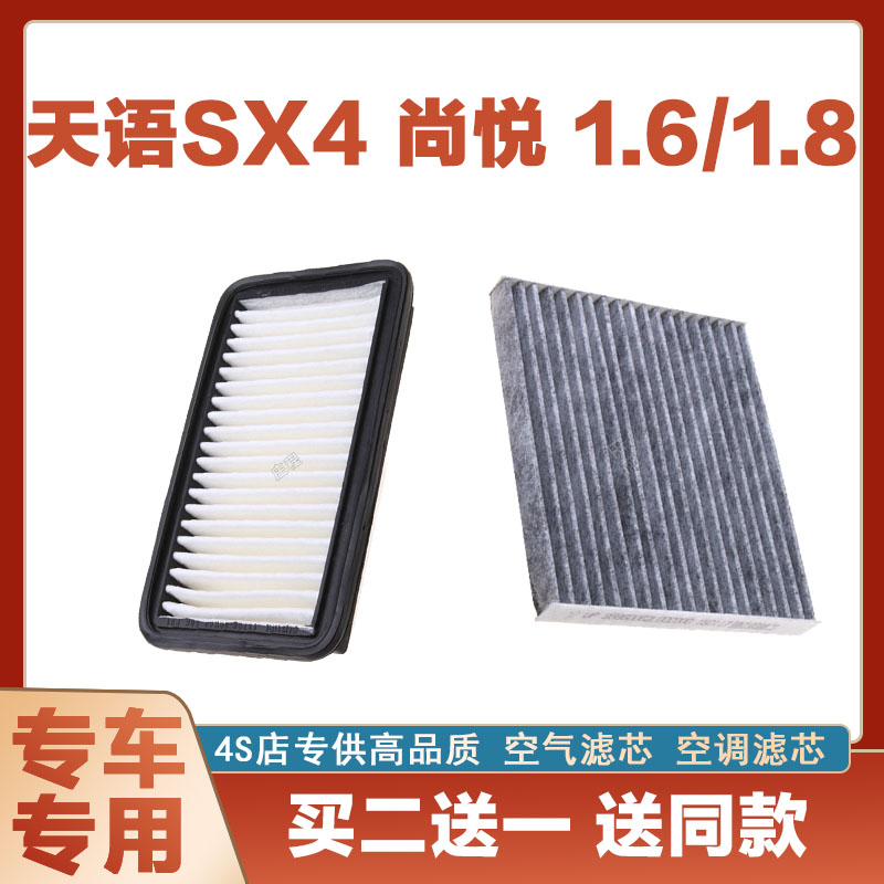 空调滤清器空调滤清器芯奇点天语