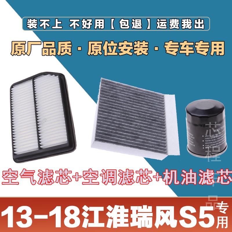 空气滤芯滤清器卿允江淮