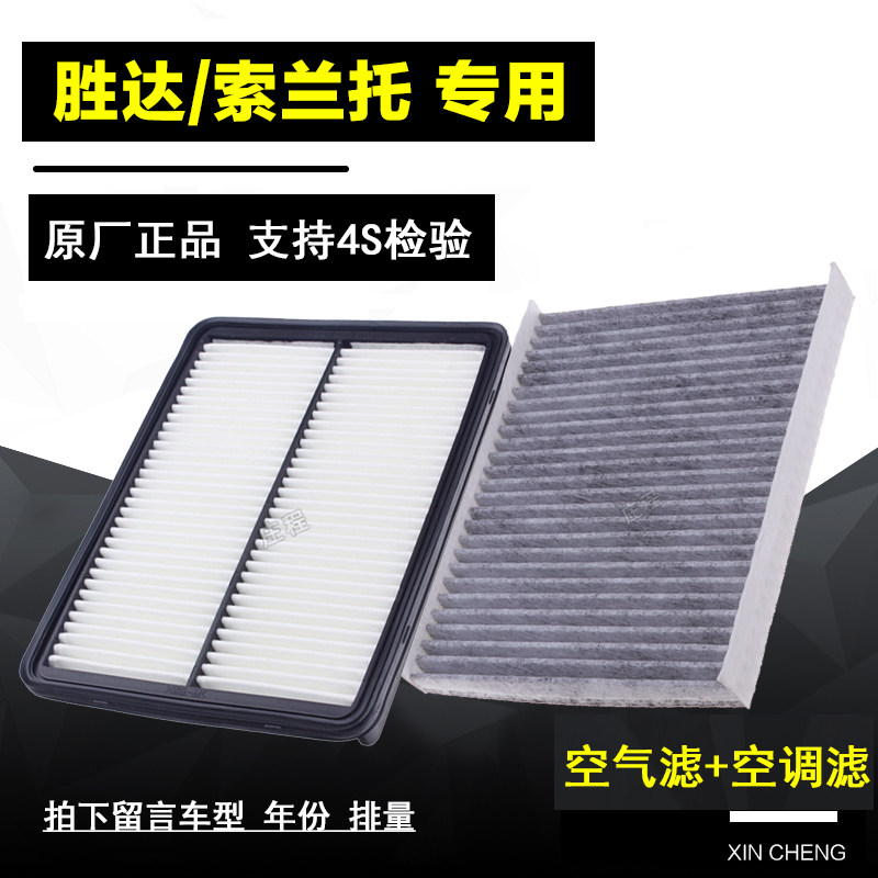 空调滤清器空调滤清器卿允胜达