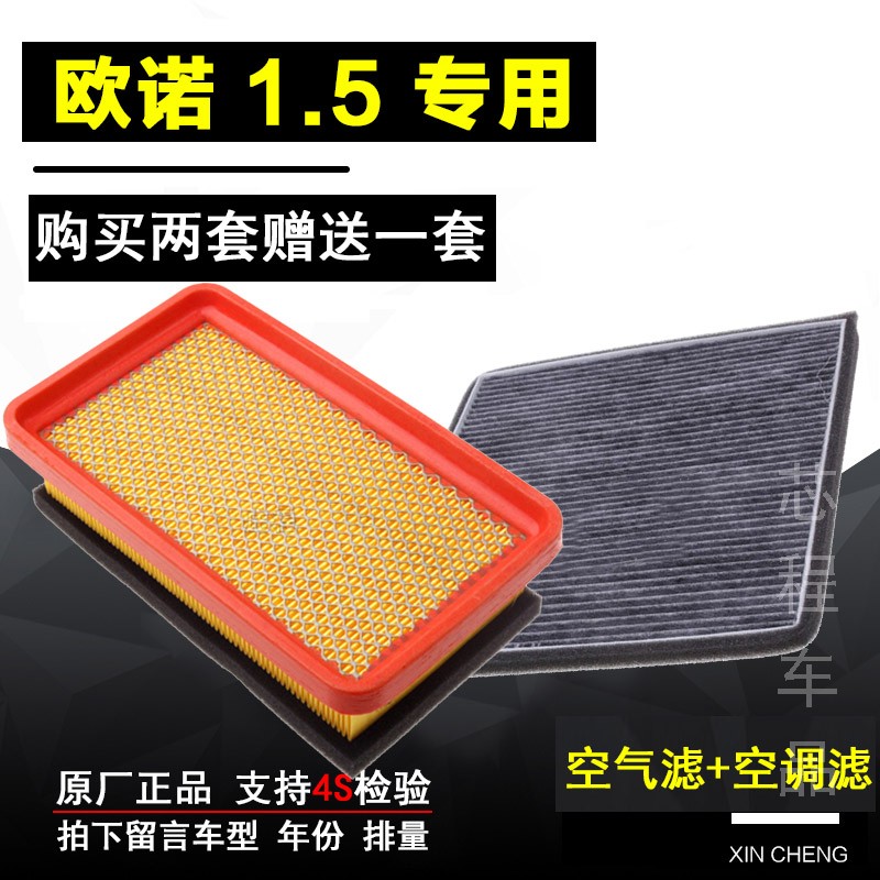 空调滤清器空调滤清器卿允长安