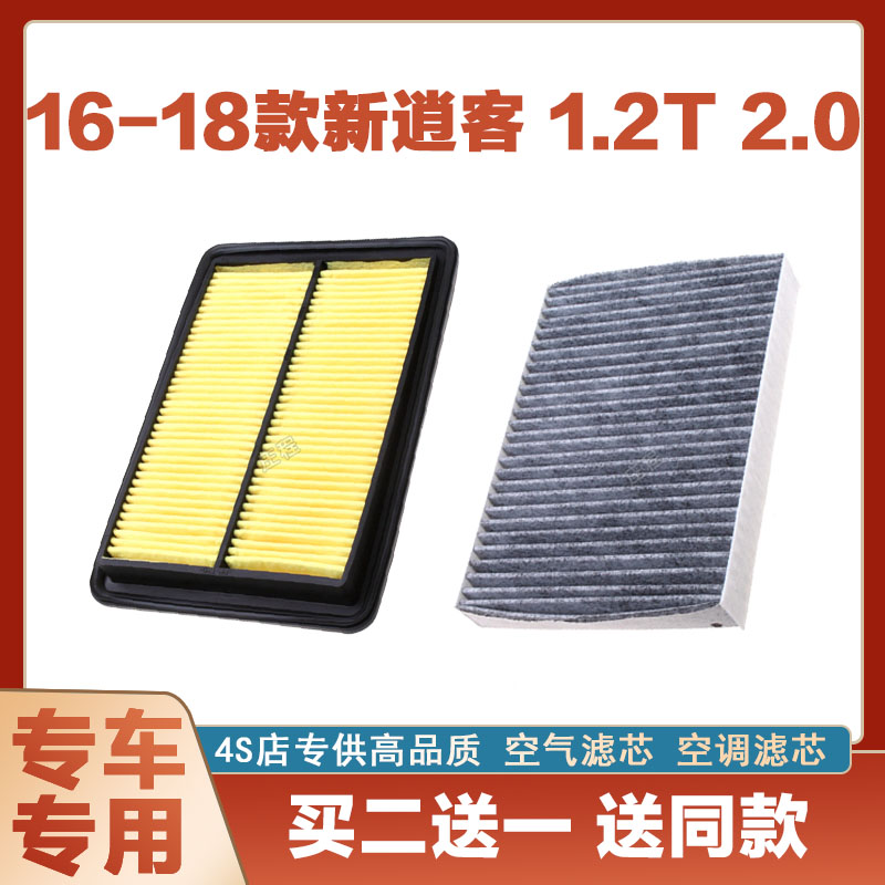 空调滤芯空气滤芯华达洁威尼桑