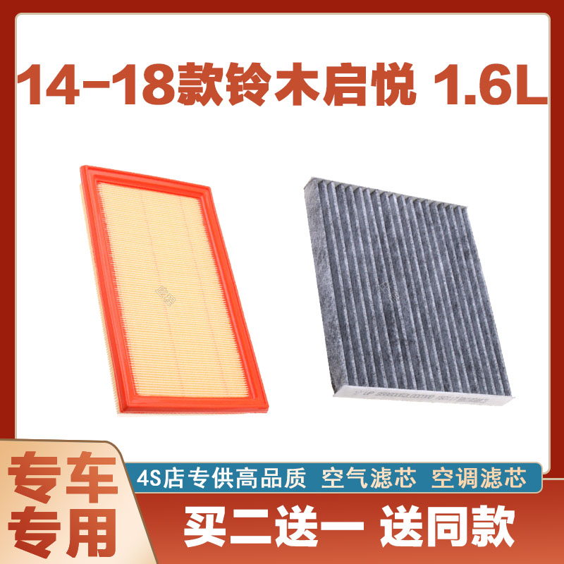 滤清器空调滤清器芯奇点铃木启悦