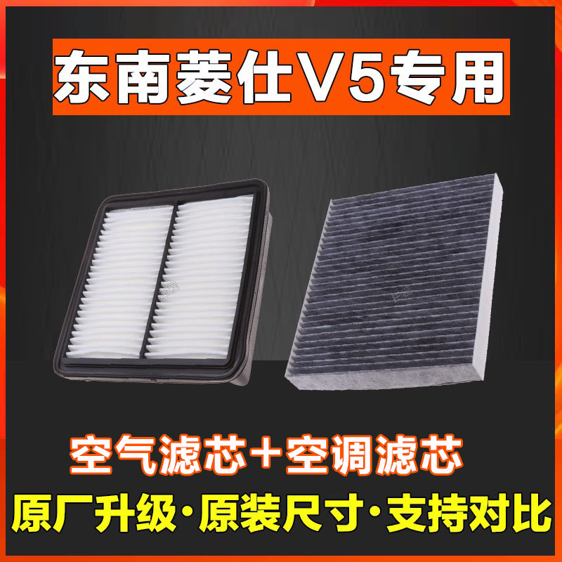 空气滤清器空气滤清器卿允东南