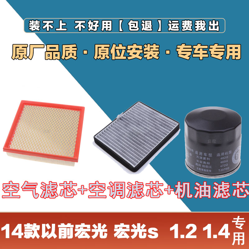 空气滤芯滤清器华达洁威宏光